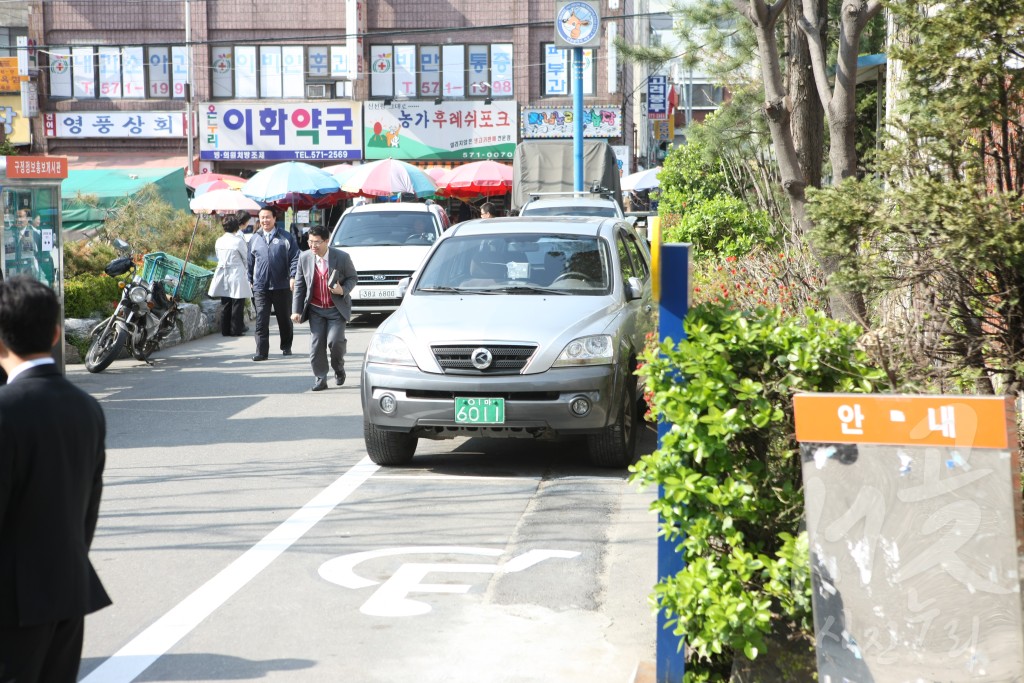 석남2동 푸드뱅크 2호점