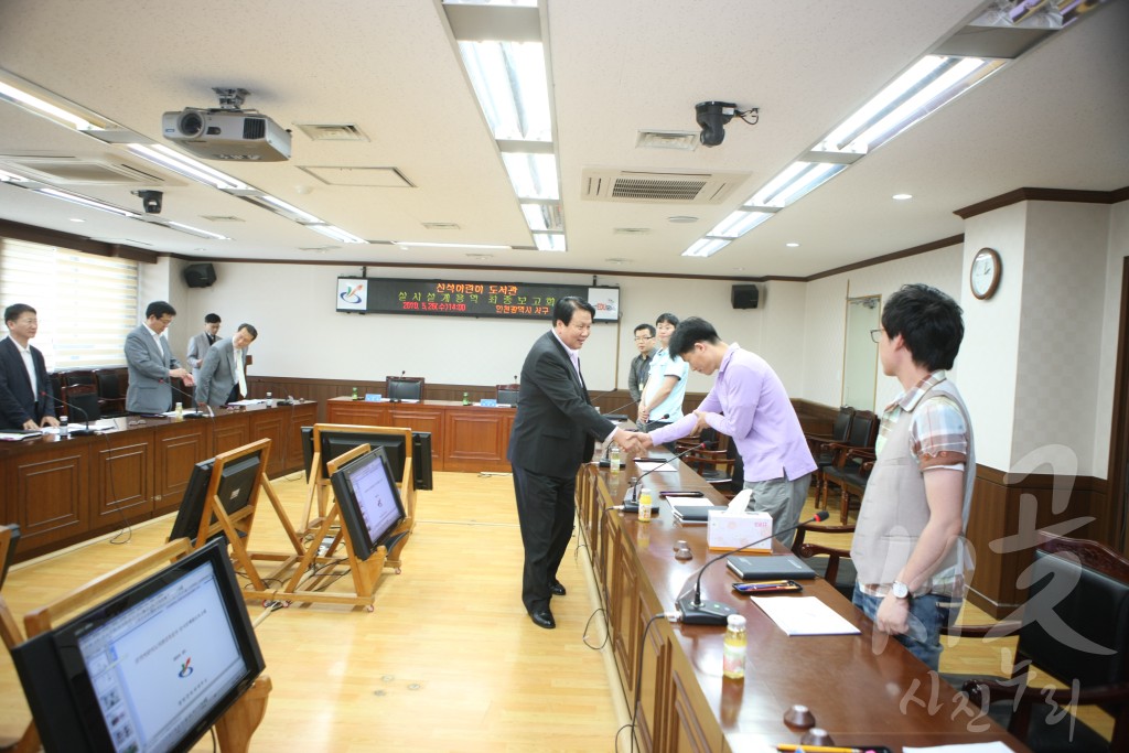 신석어린이 도서관 실시설계용역 최종보고회