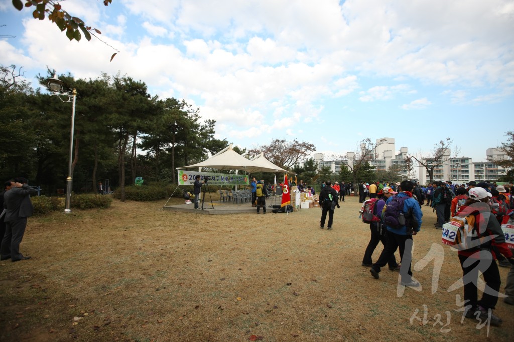 서구청장배 등산대회