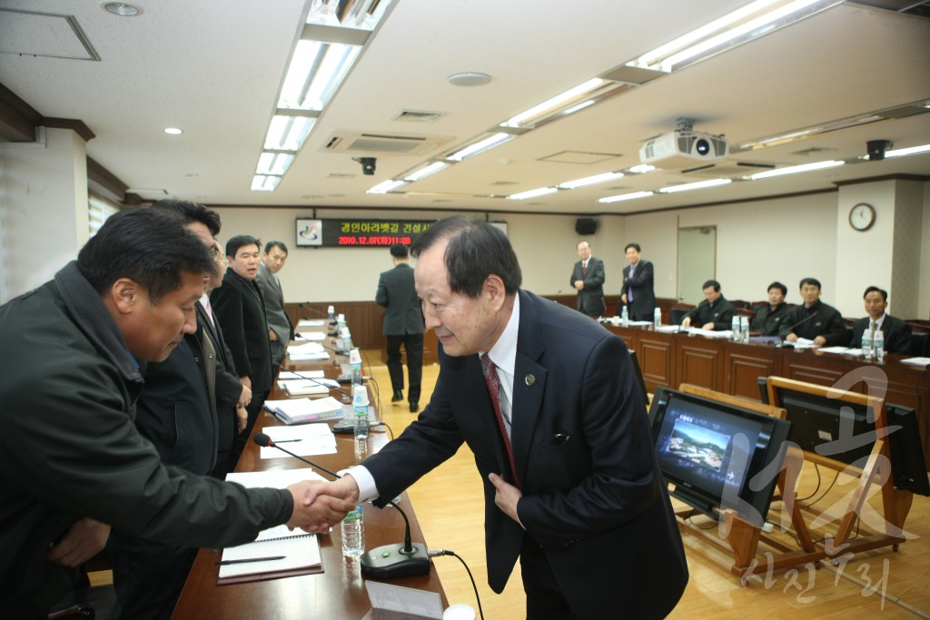 경인아라뱃길 건설사업 간담회