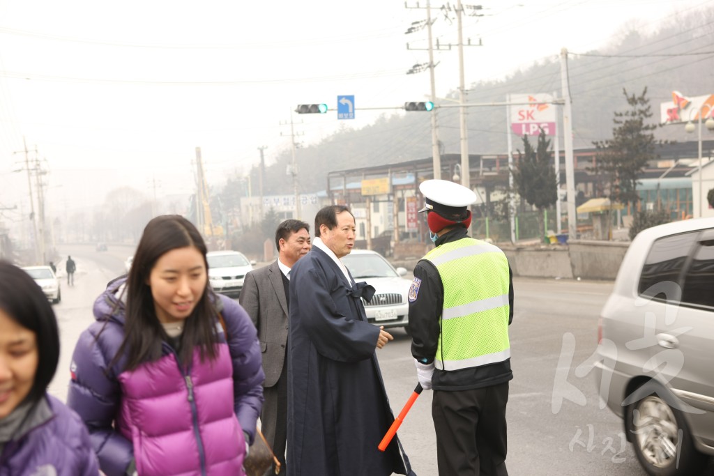 설날 서구관내 시찰