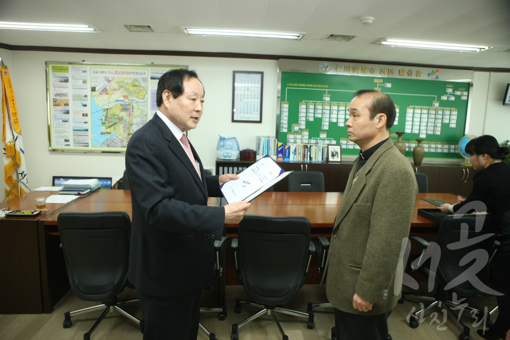 국·공립 민간보육시설 민간위탁 협약식