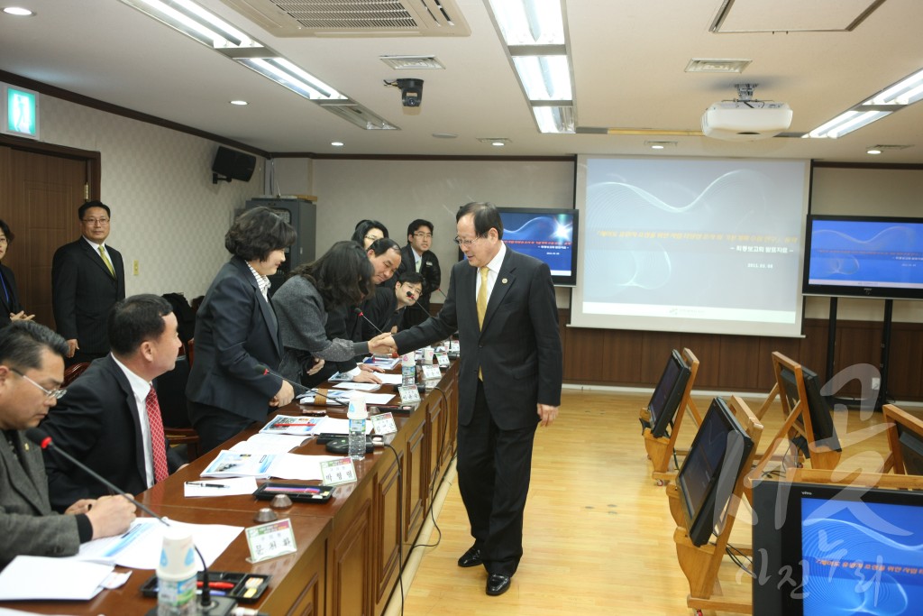 세어도 유원지 조성을 위한 연구용역최종보고회