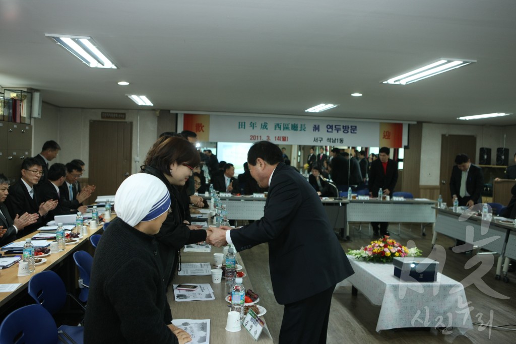 구청장 동 연두방문(석남1동)