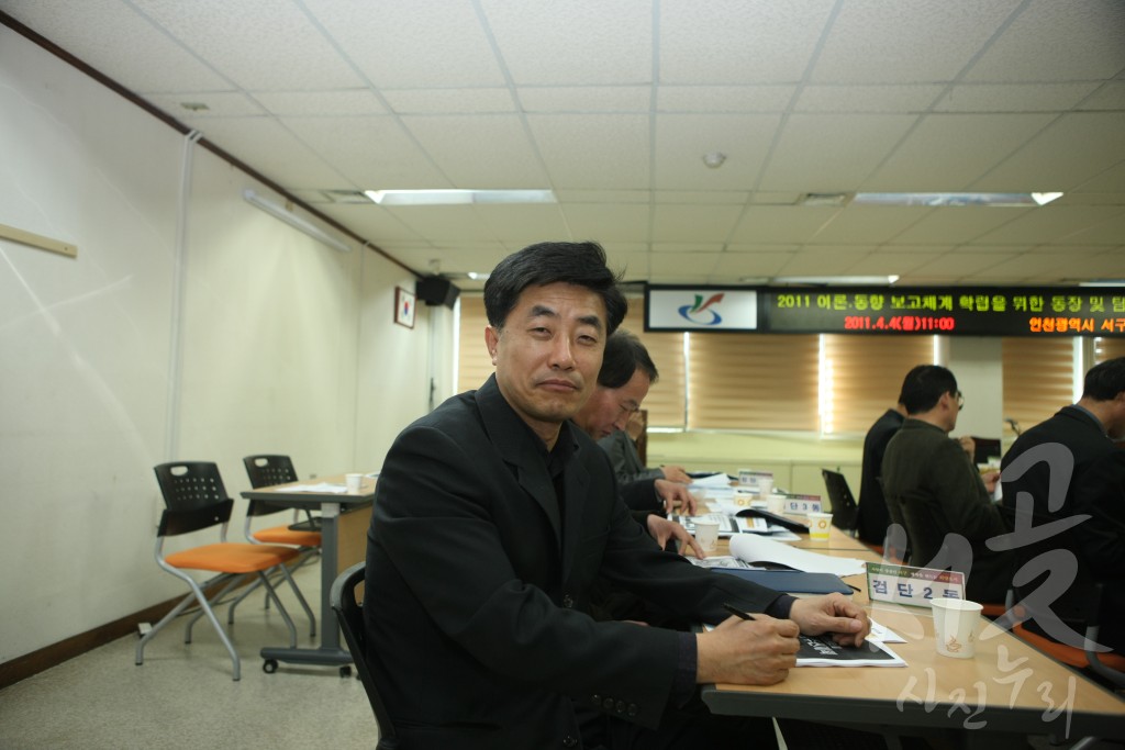 2011 여론 동향 보고체계 확립을 위한 동장 및 팀장 간담회