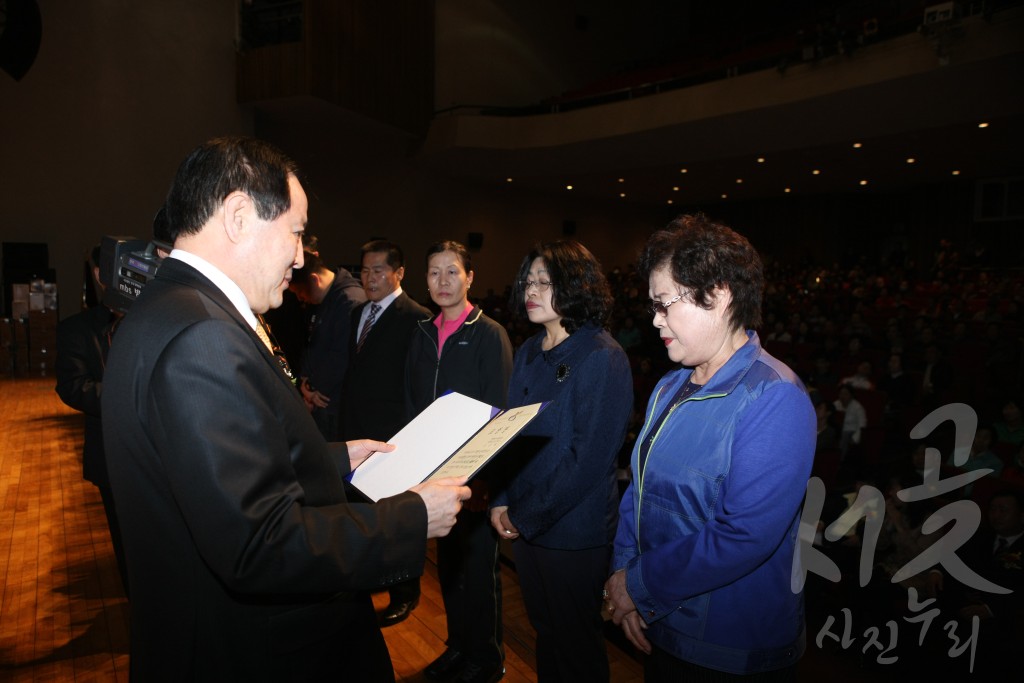 제31회 장애인의 날 기념행사