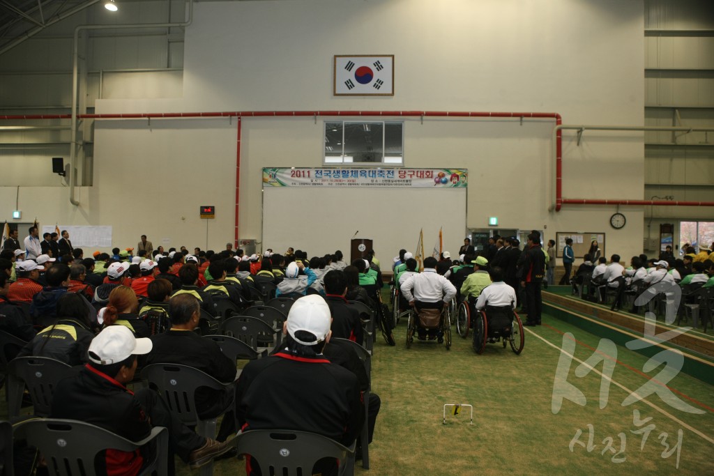 2011 전국생활체육대축전 당구종목 경기