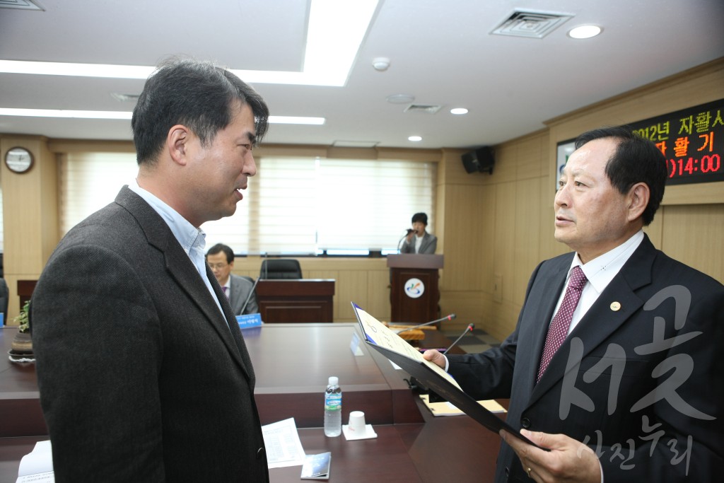 서구 자활기관협의체 회의