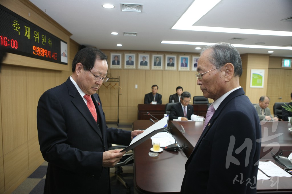 정서진 축제 추진위원회