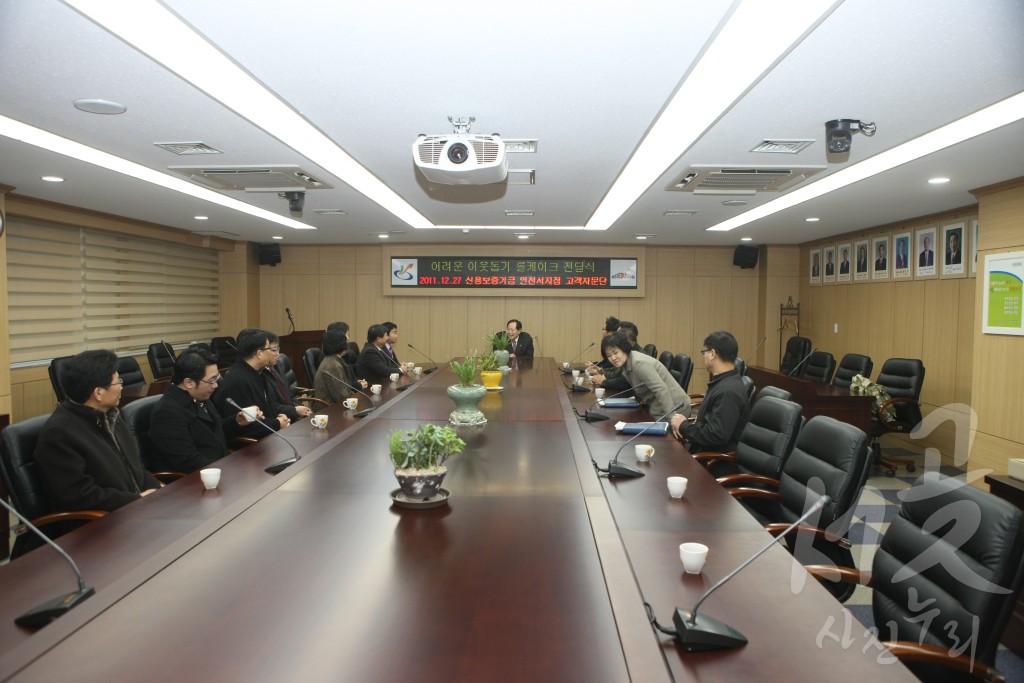 어려운 이웃돕기 롤케이크 전달식