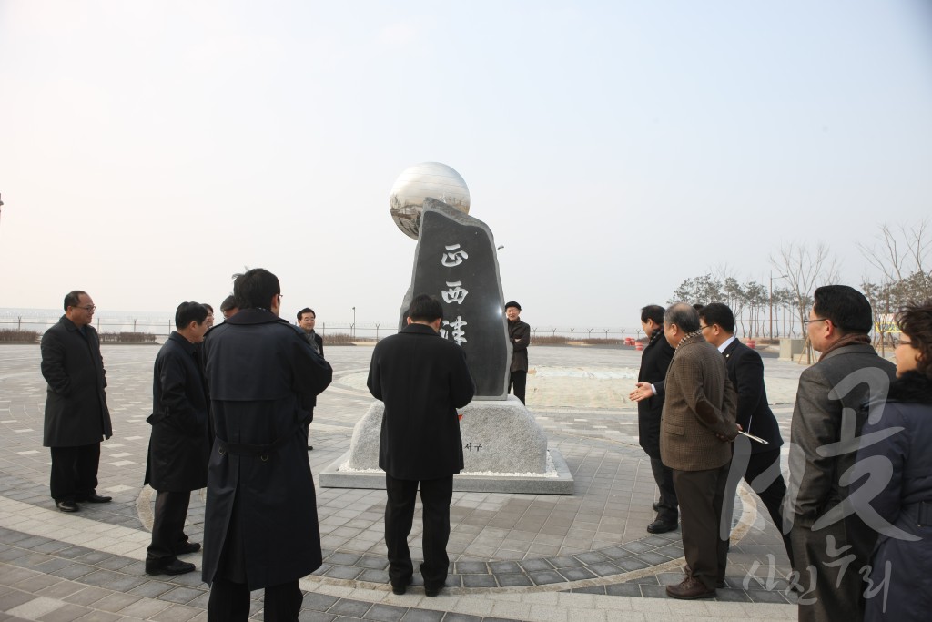 제1차 정서진 축제위원회