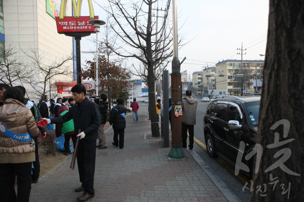 기초질서 및 환경정비