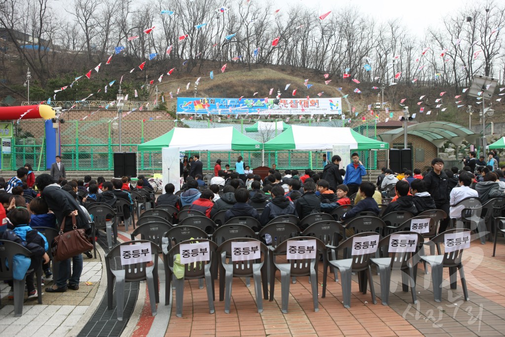 제1회 서구청소년 풋살대회 개회식 및 개장식