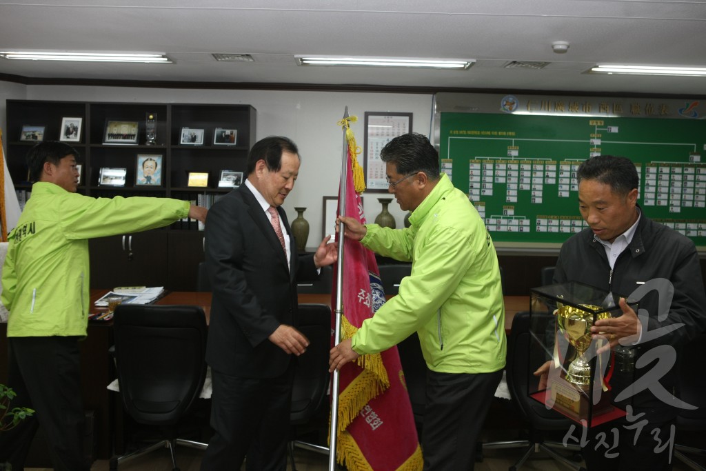 대한축구협회 장기대회 우승