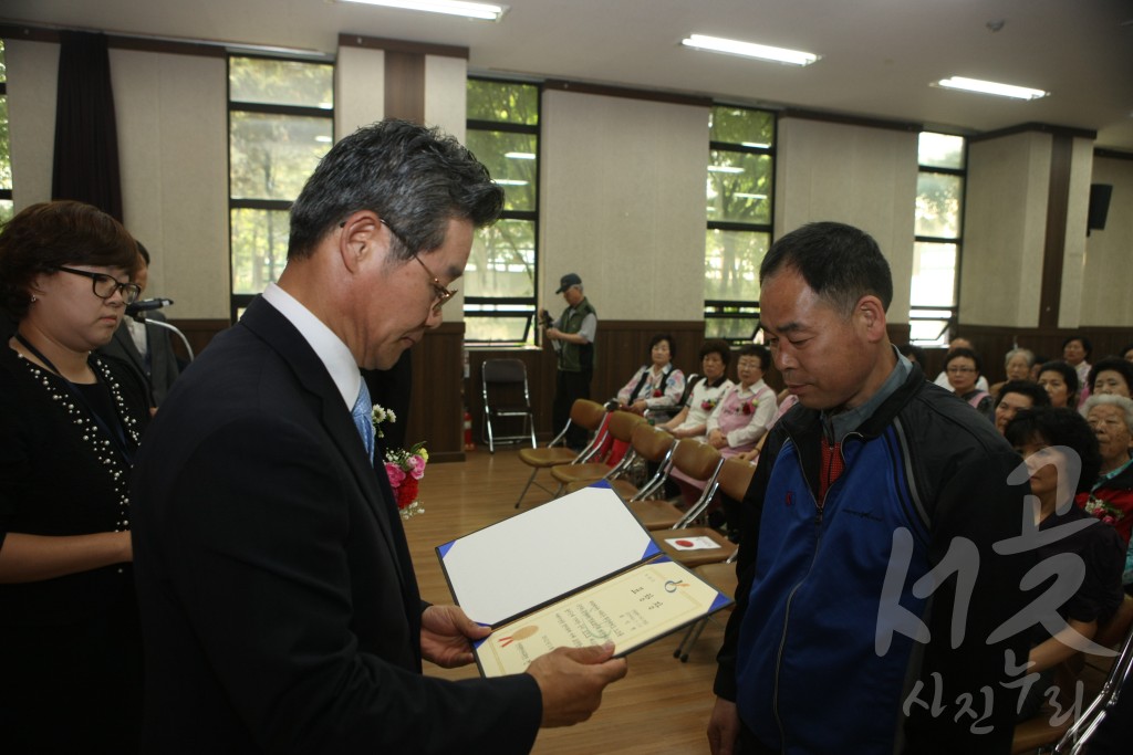 제40회 어버이날 기념식