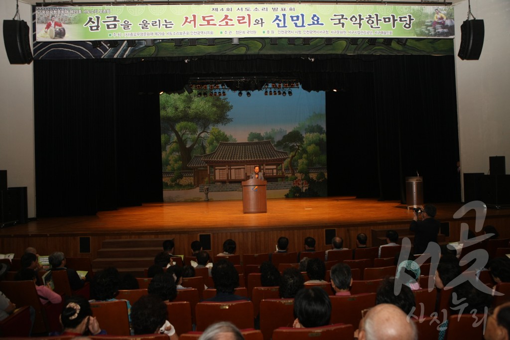 심금을 울리는 서도소리와 신민요 국악한마당