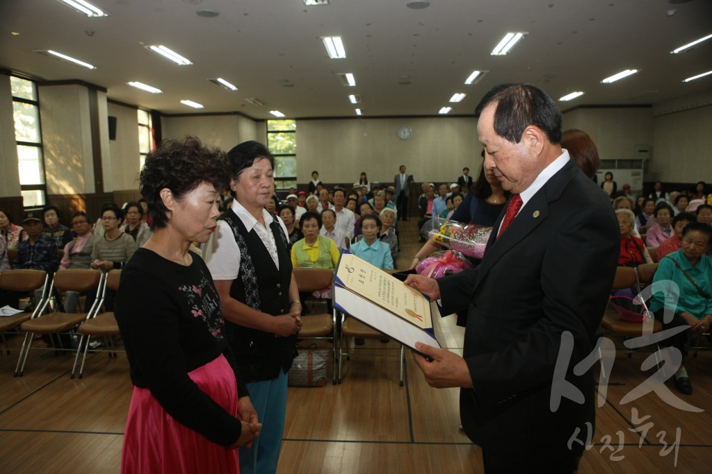 제16회 서구 노인의 날 기념식