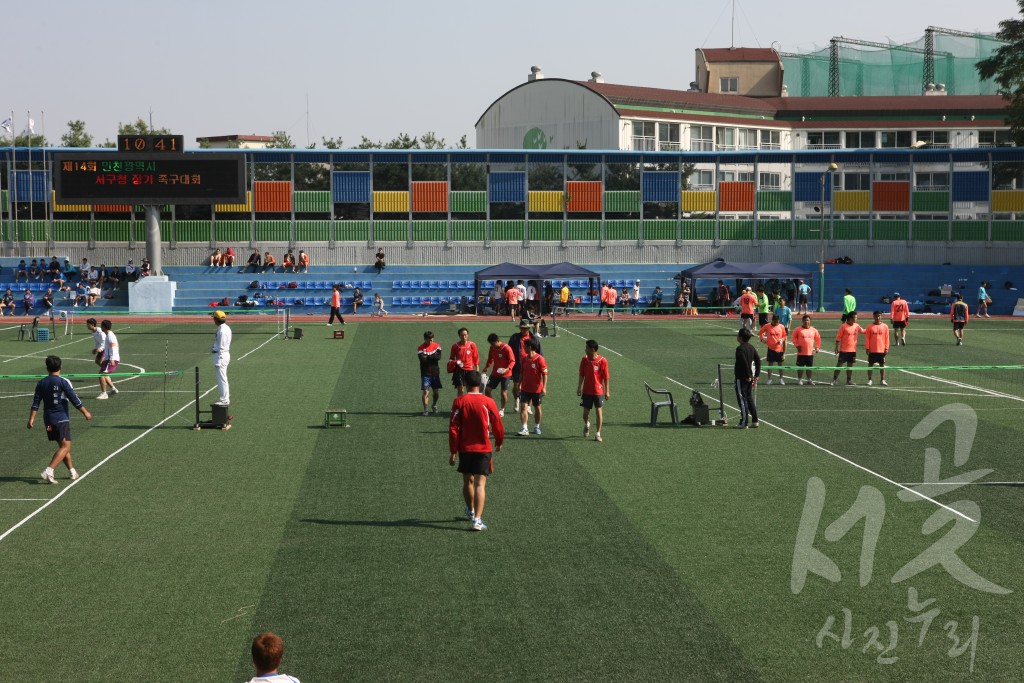 제14회 서구청장기 족구대회