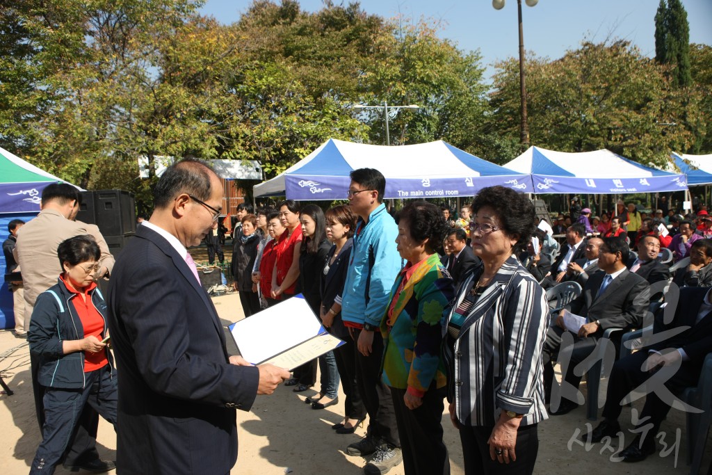 제32회 장애인의 날 기념행사