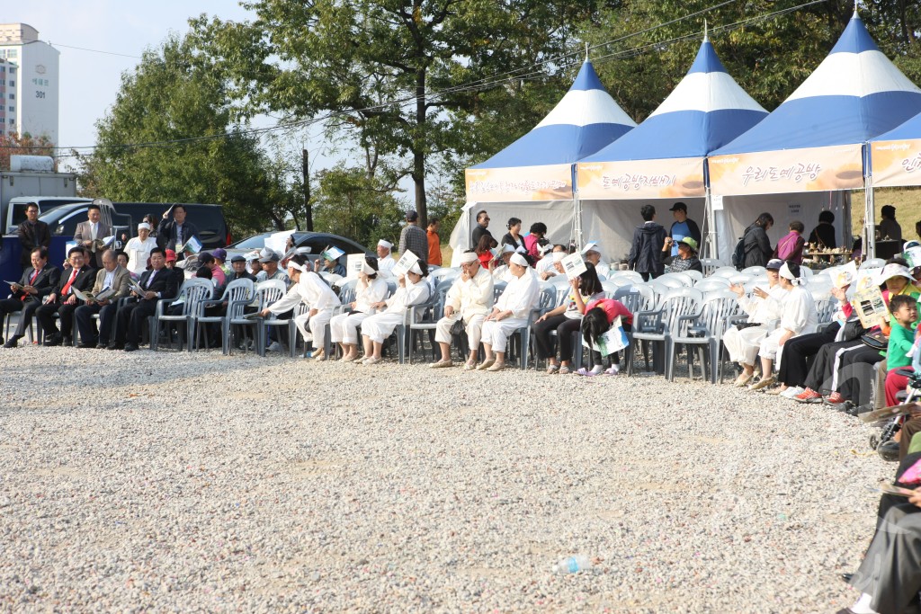 제2회 녹청자축제