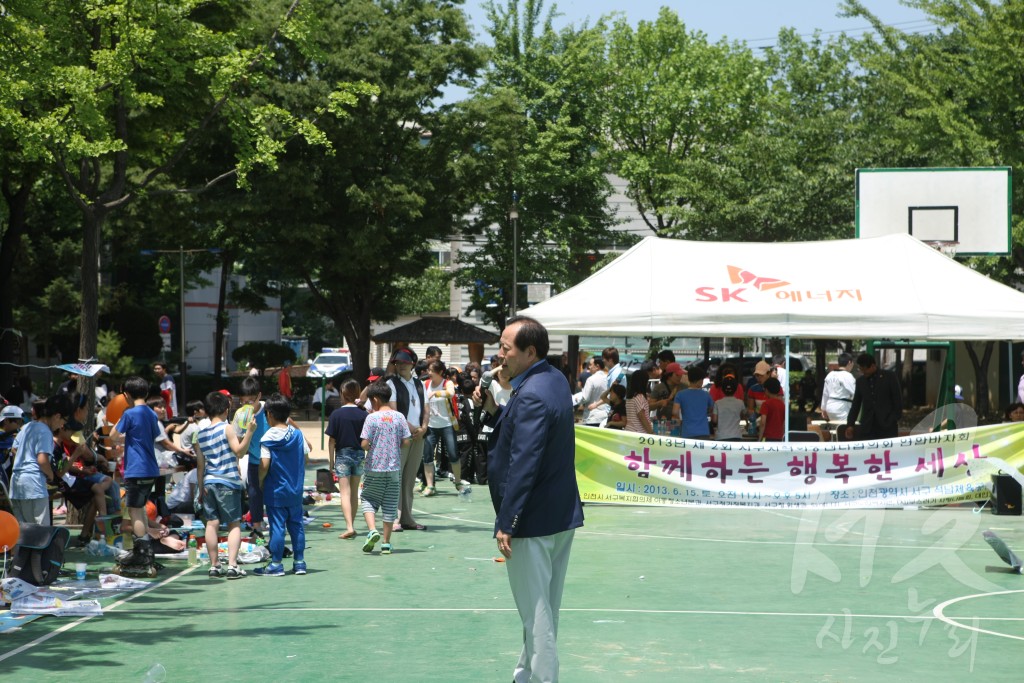 서구지역 아동센터협의회 연합 바자회