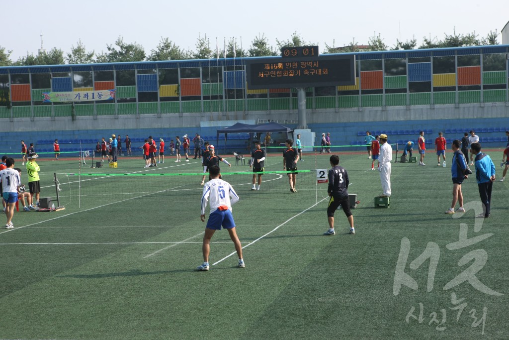 서구 족구연합회장기 족구대회