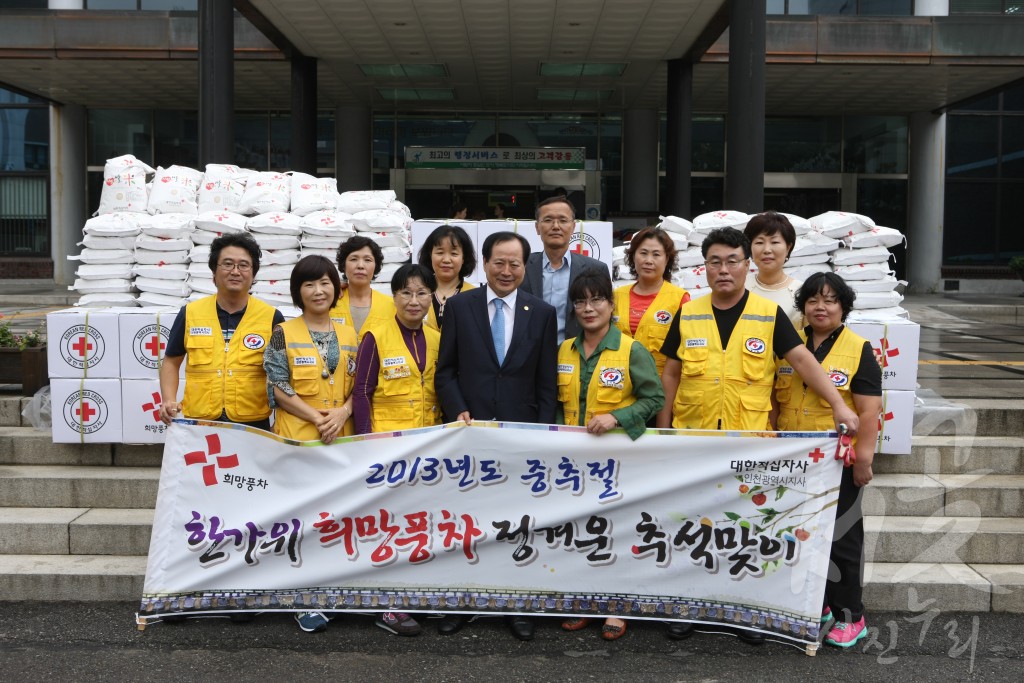 한가위 희망풍차 정겨운 추석맞이 쌀 전달식