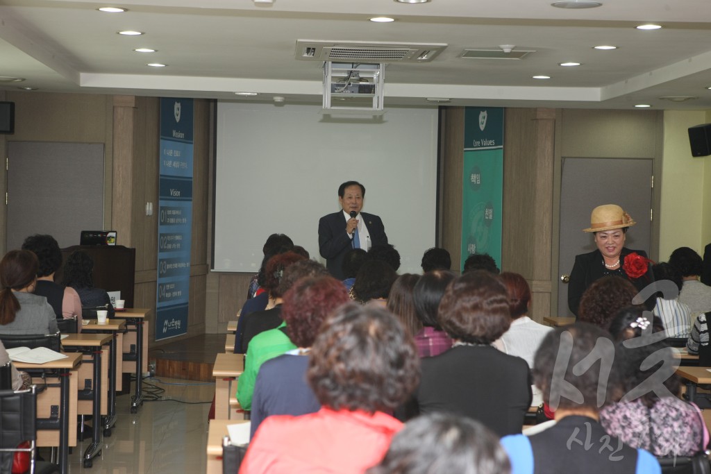 바르게 살기운동 서구협회 주부대학특강