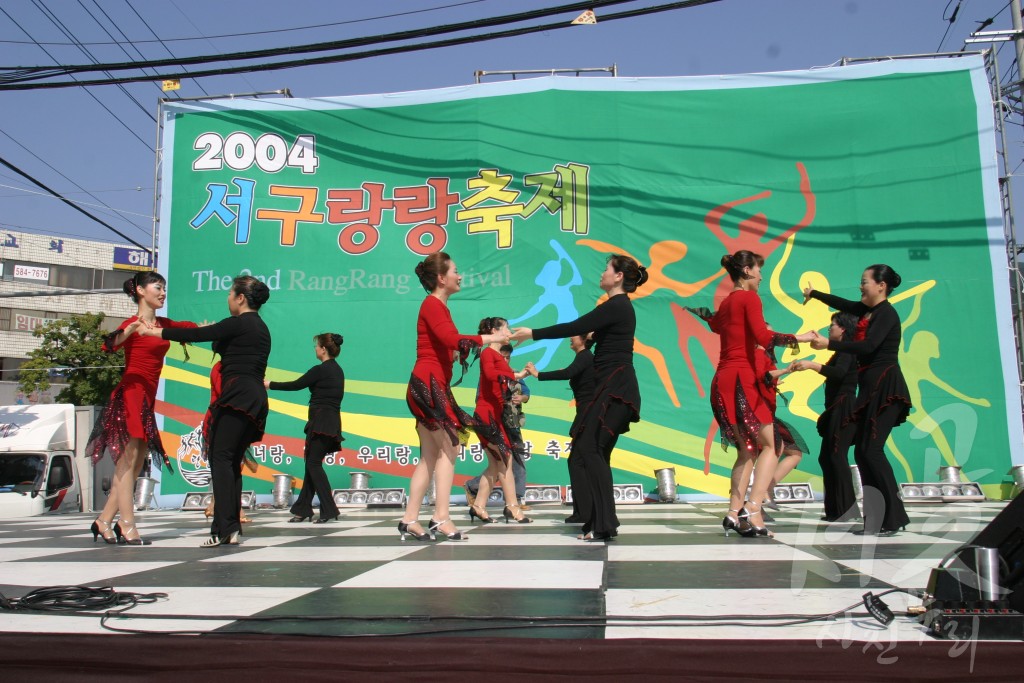 연도별 주요사진 백업_2004년 랑랑축제