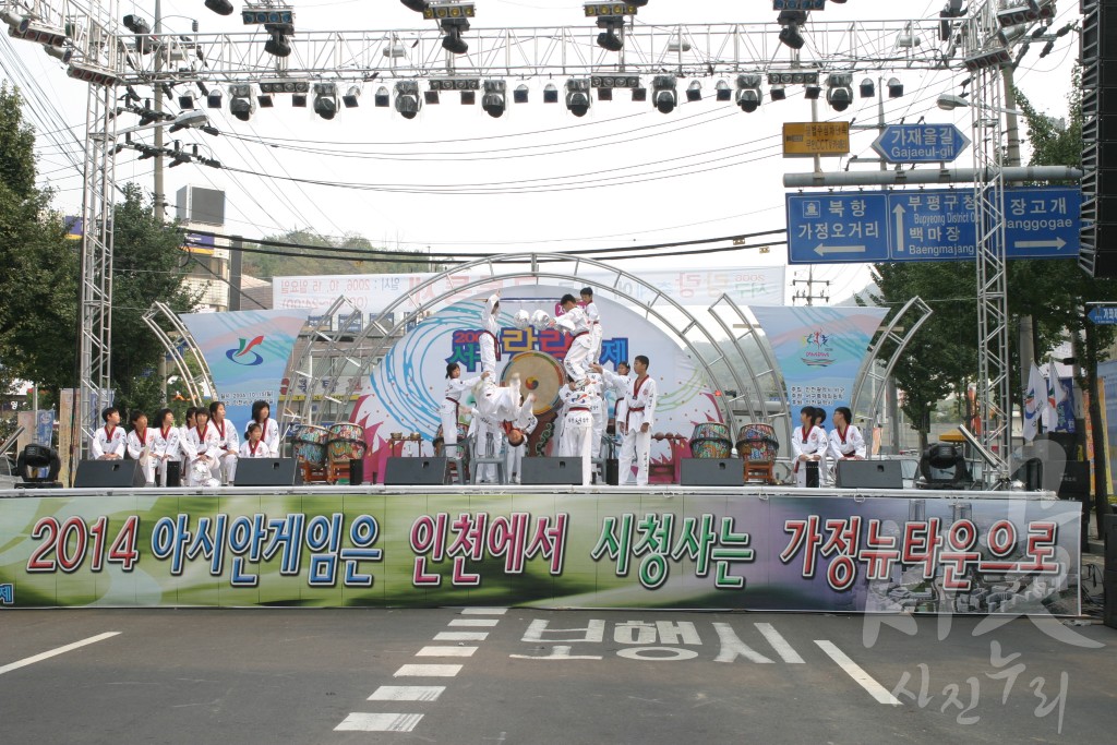 연도별 주요사진 백업_2006년 랑랑축제