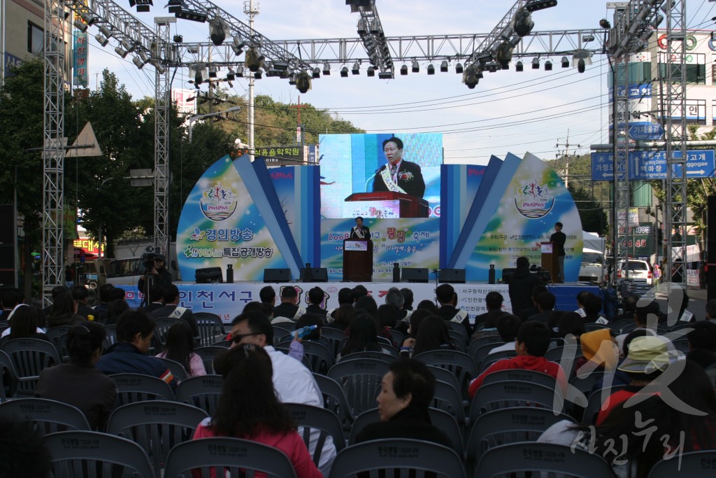 연도별 주요사진 백업_2008년 랑랑축제