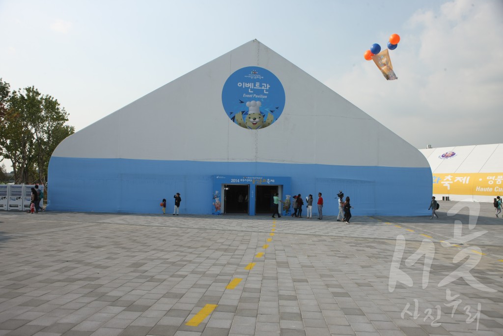 2014년 아시아 음식 문화 축제