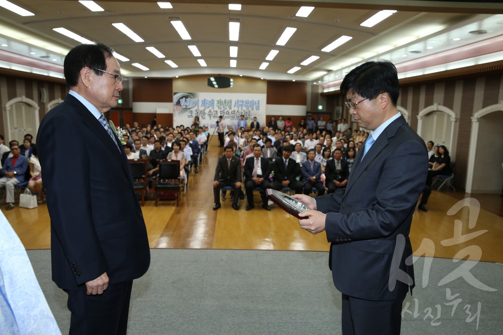 전년성서구청장 이임식