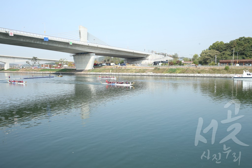 제2회 아라문화축제(제1회 해양수산부장관배드래곤보트 및 카누마라톤대회)