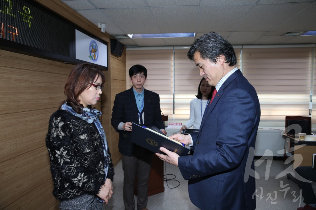 지역자율방재단 활성화 교육