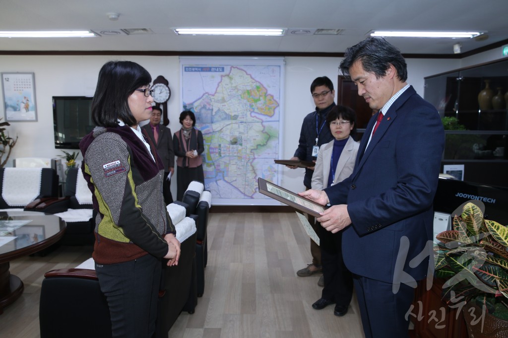 탄소발자국 우수아파트 선정서 수여식