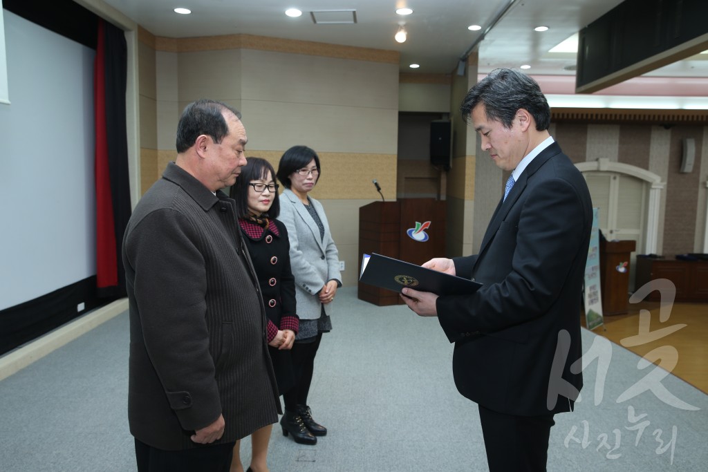 푸른희망서구의제21 실천협의회 제12차 정기총회