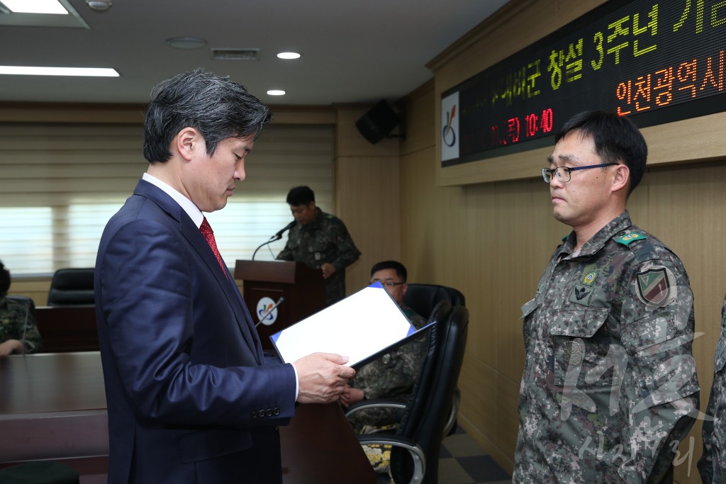 서구여성예비군 창설 3주년 기념행사