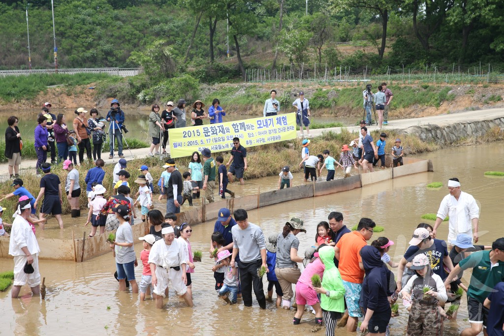 문화재와 함께하는 모내기 체험