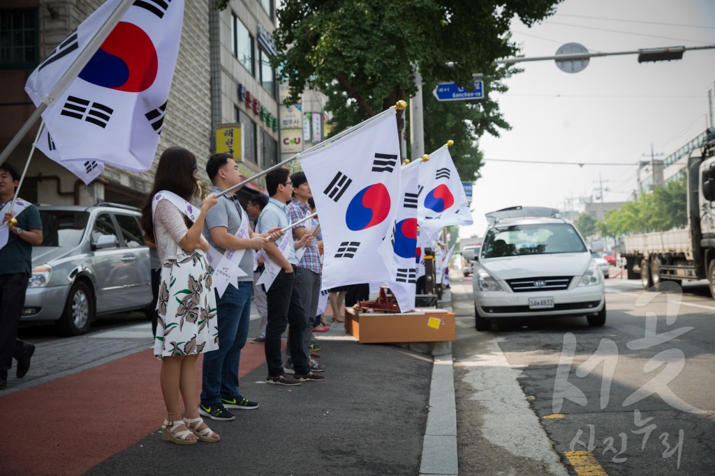 제70주년 광복절 기념 나라사랑 태극기 달기운동 캠페인