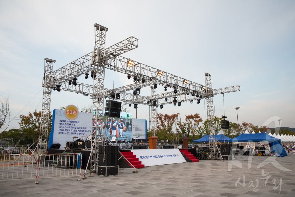 제5회 녹청자축제개최 축하공연