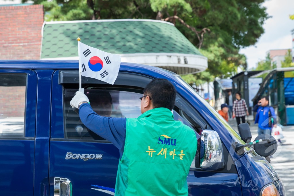 새마을 태극기 달기 캠페인