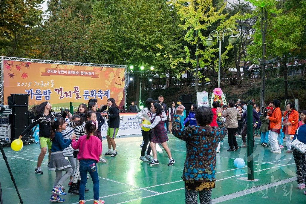 2015 가좌3동 가을밤 건지골 문화축제