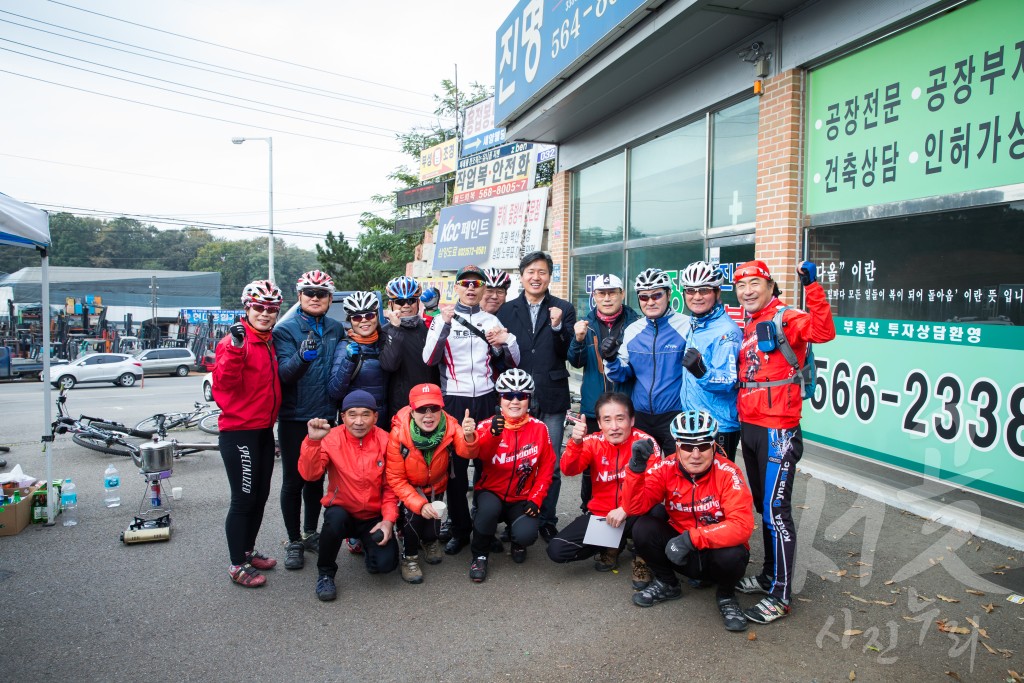 제5회 인천광역시 서구청장배 산악자전거 대회