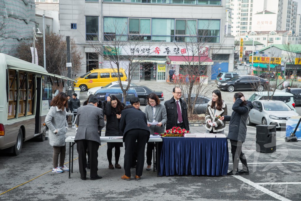 구립 검암도서관 기공식