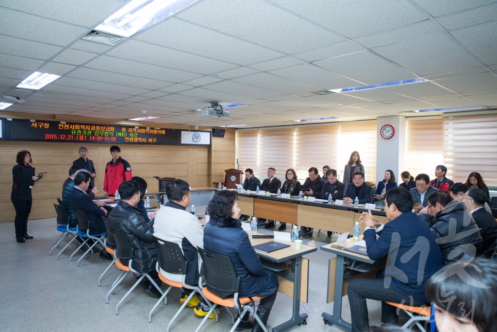 민관협력활성화 사업을 위한 유관기관 협약 체결