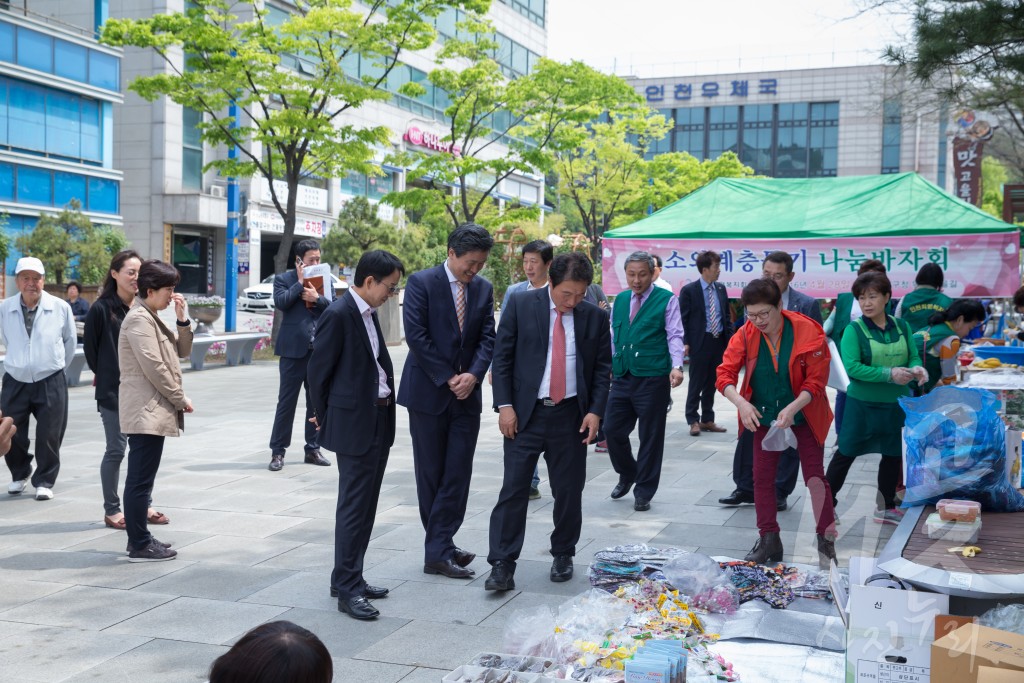 소외계층돕기 기금마련 바자회