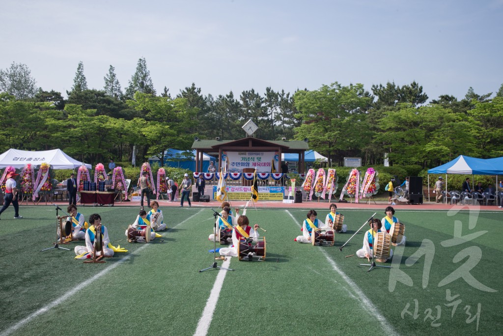 제25회 검단주민의날 기념식