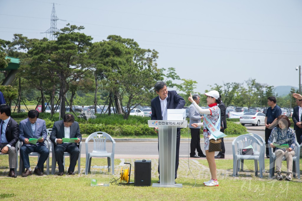 제5회 연합회장기 골프대회