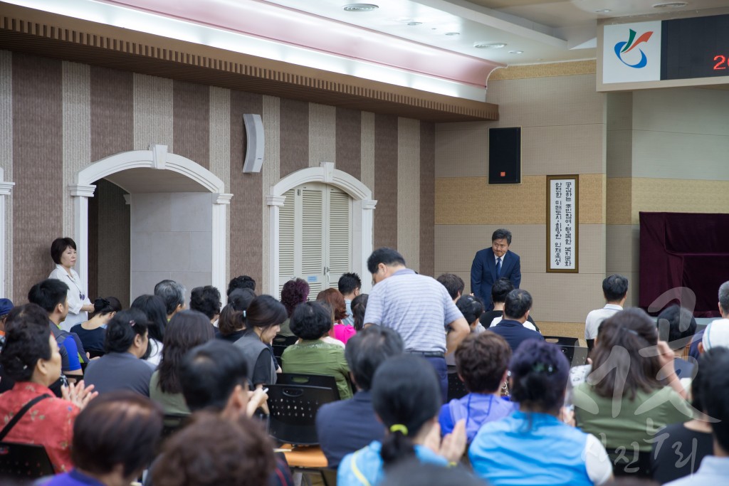 일반음식점 기존영업자 위생교육 III